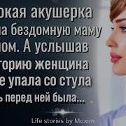 Я Знаю Твой Секрет Гавань Души