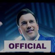 Timati London Feat Grigory Leps Dj Antoine Vs Mad Mark 2K16 Radio Edit