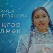 Зэнгэр Кузлэр