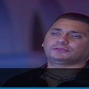 Si Tu Amor No Vuelve Binomio De Oro De América