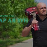 Песни Про Любовников