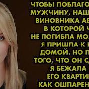 В Приемный Покой Больницы Влетела Женщина И Набросилась