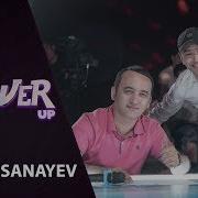 Кавер Ап 4 Мавсум