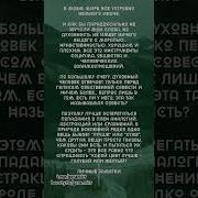 Медитация Эзотерика Белуха