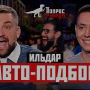 Баста 2023 Новое