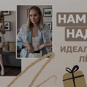 Ты Самый Лучший На Земле
