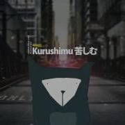 Kurushimu