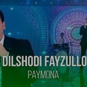 Дилшод Файзулло 2021
