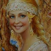 Славянские Песни Мантры