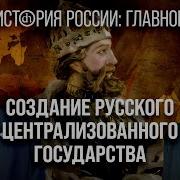 Часть 10 Кирилл Назаренко