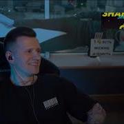 На Сайте Знакомст