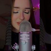 Новое Видео Уже Ждёт Твоего Просмотра Asmrsounds Асмр Асмрдлясна Asmr Relax