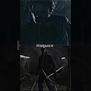 Гарри Уорден Vs