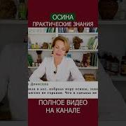 Плесовских Татьяна Владимировна