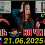 Курс Рубля И Сомони