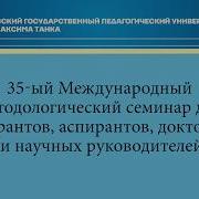 Старшеклассник Как Субъект Учебной Деятельности