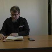 Лекция 26 Слово 34 Часть 2 Беседы По Исааку Сирину Священник Константин Корепанов