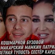 Это На Английском Языке