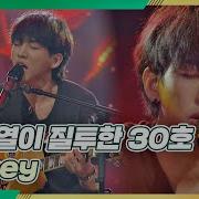 핫클럽어게인30