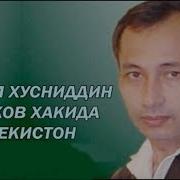 Xusniddin Xoliqov O Zbekiston