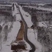 Трасса М 9 Балтия
