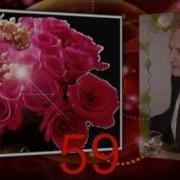 С Днем Рождения Одноклассник