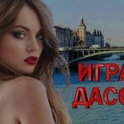 Жаркие Песни Кавказа4