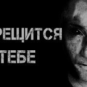 Страшные Истории На Ночь Мерещится Тебе Страшилки