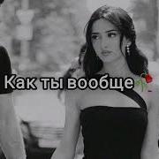 Бахталэ Рома Новинка Переделка
