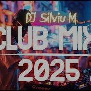 Танцевальный Микс 2023