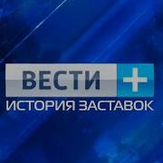 Ruintro Вгтрк