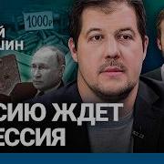 Видок Эжен