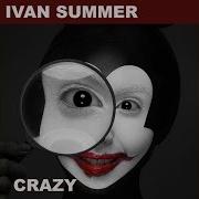 Lie Machine От Ivan Summer