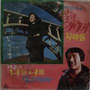 두마음 백일숙
