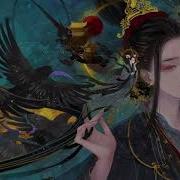 Chinese Song Zibuyu