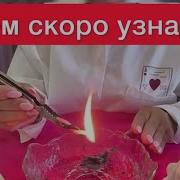 Таро Психология