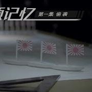 老王来了日俄战争