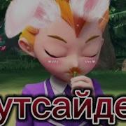 Металионы Leonard