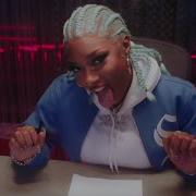 Captain Hook Megan Thee Stallion