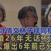 周笔畅包养