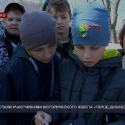 Севастополь Город Доблести И Славы