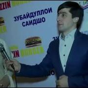 Фируза Супер Клип 2016