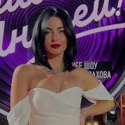 Тамара Кутидзе Привет Андрей Бирюзовые Глаза Докурю И Брошу