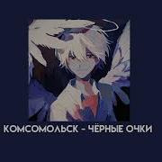 Speed Up Черные Очки