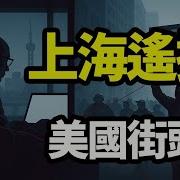 江峰視界20250615第92期