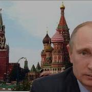 Путин Поздравляет Артема