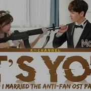 So I Married The Antifan Ost It S You