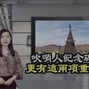 胡春华在国外有没有存款