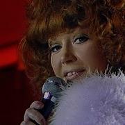 Ала Пугачёва Миллион Алых Роз Старинные Часы
