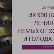 Иван Рябинкин А Русский Воин Стал Сильнее Страха